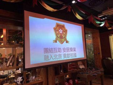 冯国佑会长参观华为企业 中国香港